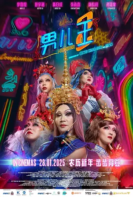 天天操天天添天天爽